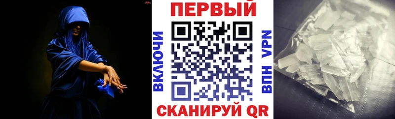 где найти Полярные Зори Amphetamine Розовый