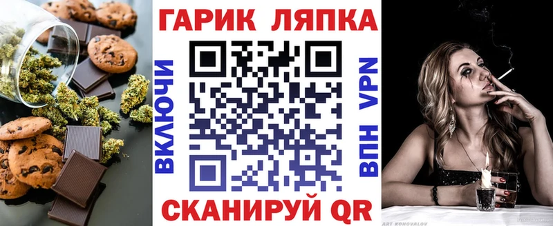 Еда ТГК конопля  где купить наркотик  Полярные Зори 