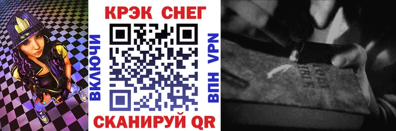 Cocaine 97%  ссылка на мегу ТОР  Полярные Зори 