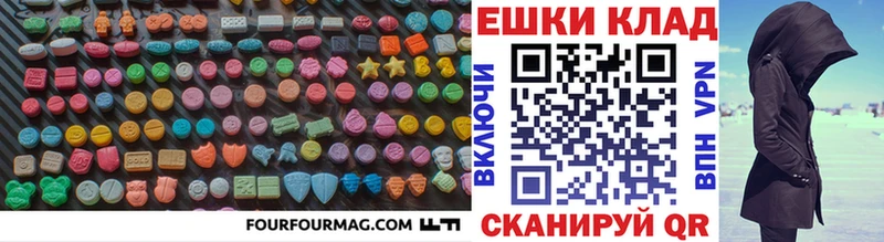 магазин    Полярные Зори  hydra ССЫЛКА  ЭКСТАЗИ 250 мг 
