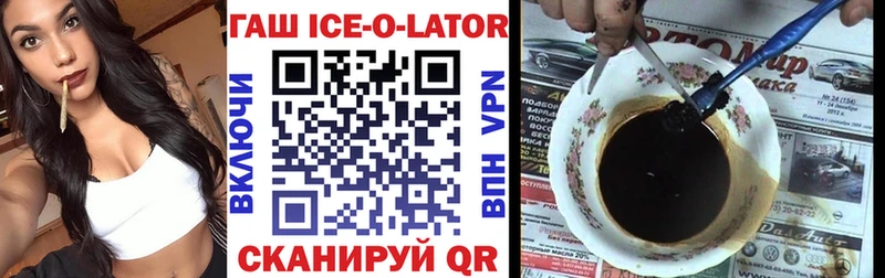 Гашиш хэш  где купить наркоту  Полярные Зори 