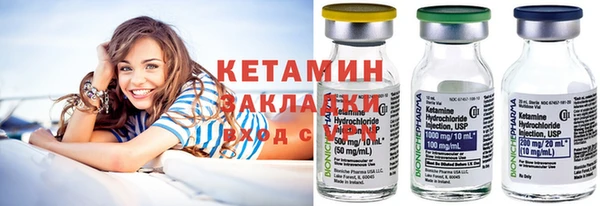 гидра Зеленокумск