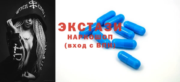 ECSTASY Алексеевка
