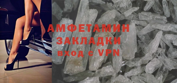 ECSTASY Алексеевка