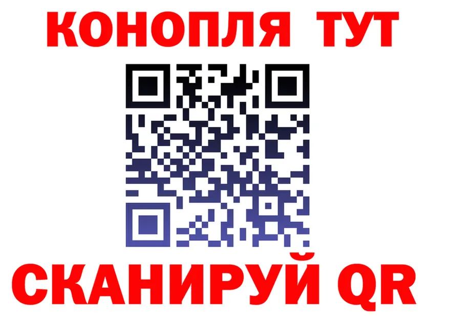 ТГК концентрат вход это mega Полярные Зори