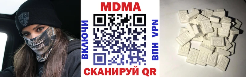 магазин продажи наркотиков  мега зеркало  MDMA молли  Полярные Зори 