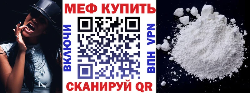 блэк спрут как войти  Полярные Зори  МЕФ 4 MMC 