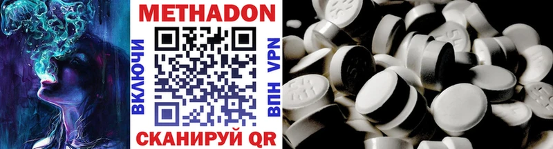 Метадон VHQ  Полярные Зори 