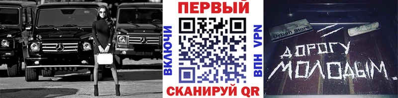 где найти   МЕГА сайт  Первитин пудра  Полярные Зори 
