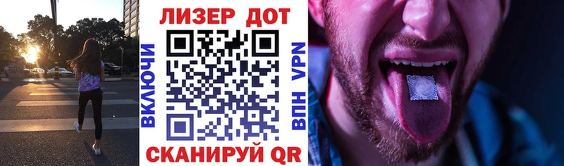 Марки NBOMe 1,5мг  Полярные Зори 