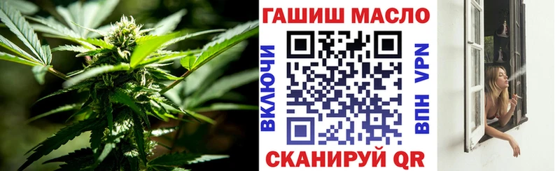 ТГК THC oil  Полярные Зори 